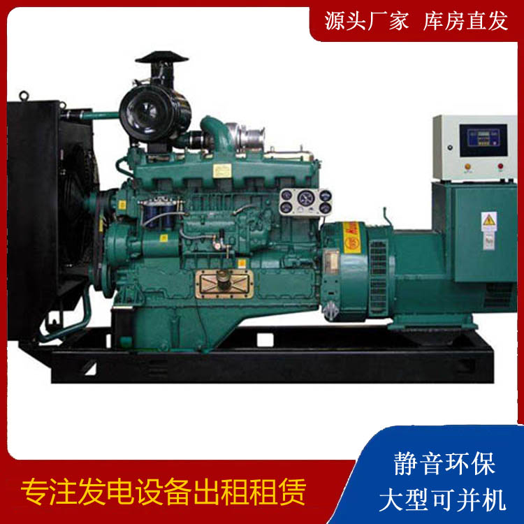 凤山静音发电机出租