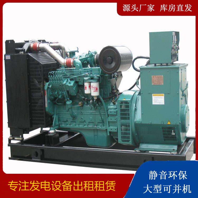 凤山出租发电机教您康明斯发电机怎样开启