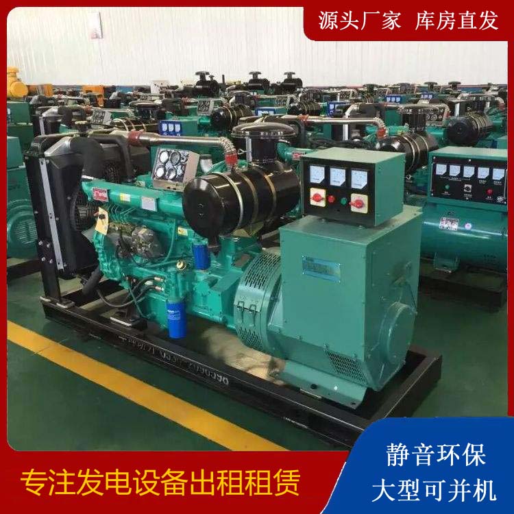 凤山租赁发电机的原理是什么