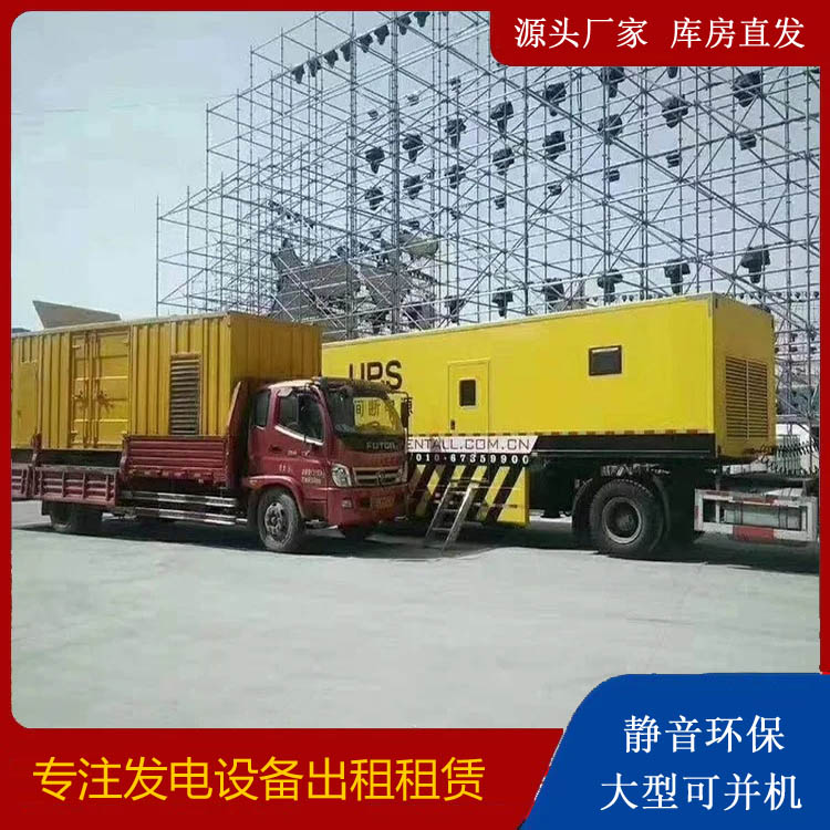 凤山有哪些常见的发电机组输出电压类型？